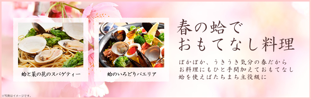 お歳暮・お中元に！涸沼産しじみ、九十九里産はまぐり、千葉県産ホンビノス。プロが選りすぐった確かなものだけを取り扱っております。